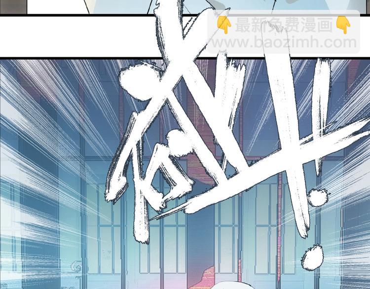 第7话 神秘药水(1/2)-第8话