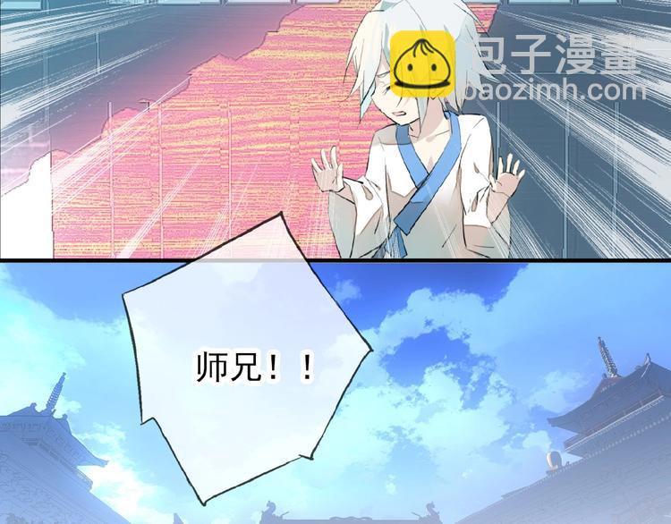 第7话 神秘药水(1/2)-第8话