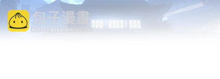 第7话 神秘药水(1/2)-第8话