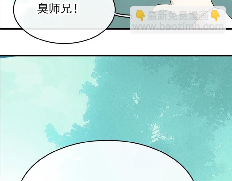 第7话 神秘药水(1/2)-第8话