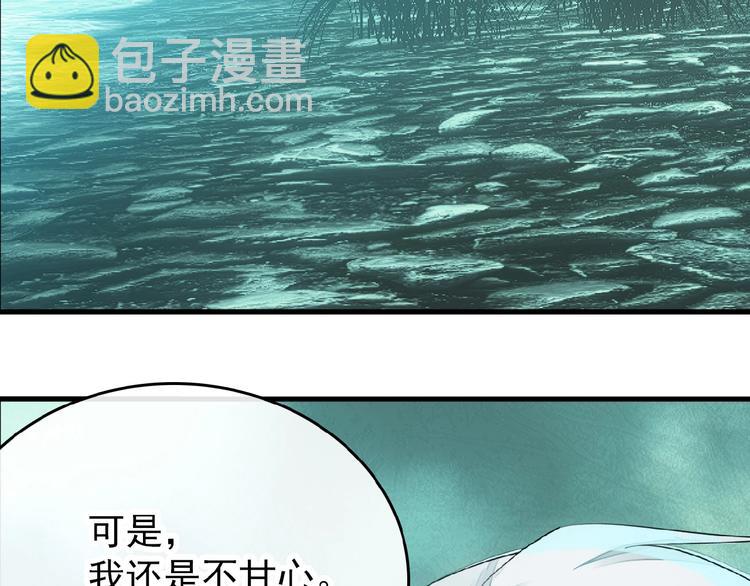 第7话 神秘药水(1/2)-第8话