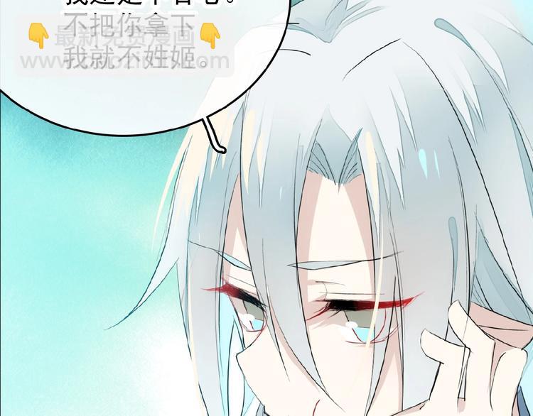 第7话 神秘药水(1/2)-第8话