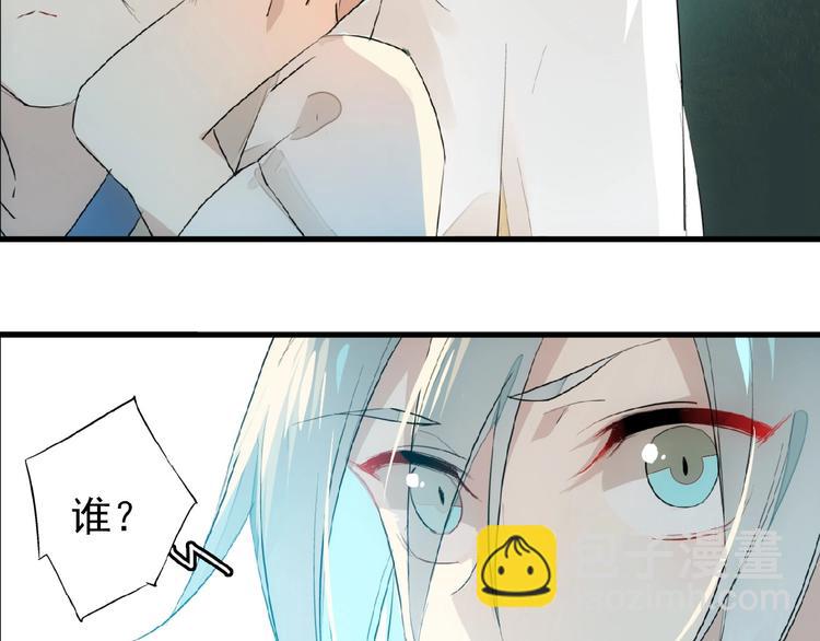 第7话 神秘药水(1/2)-第8话