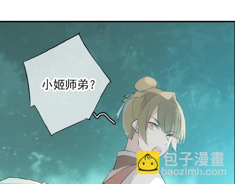 第7话 神秘药水(1/2)-第8话