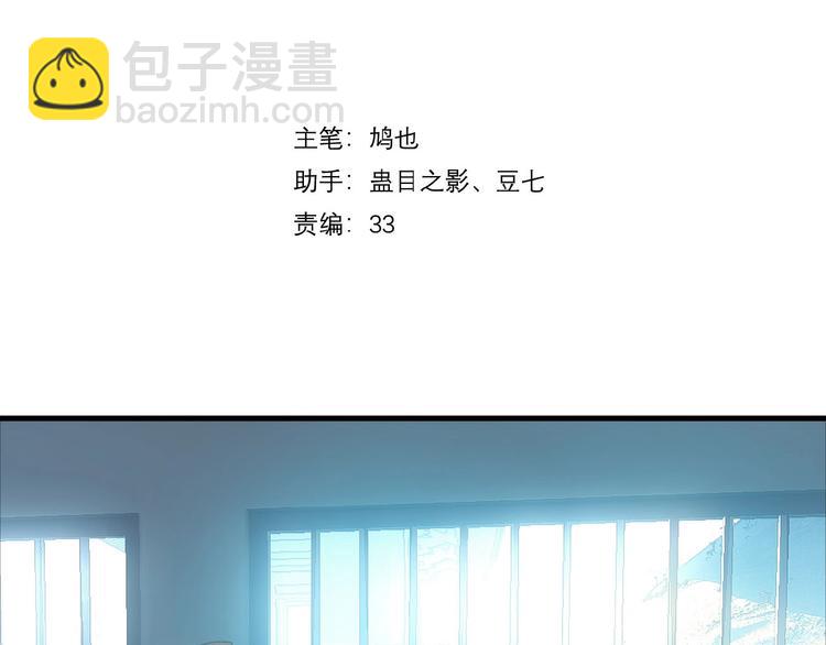 第7话 神秘药水(1/2)-第8话