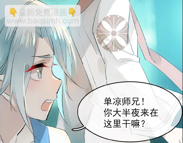 第7话 神秘药水(1/2)-第8话