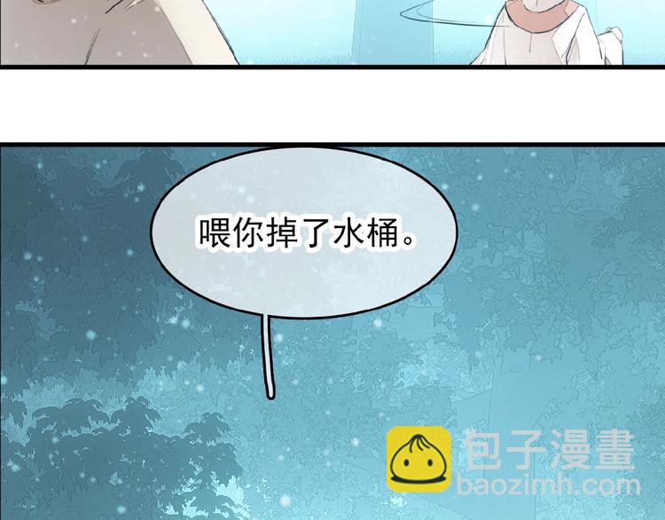 第7话 神秘药水(1/2)-第8话