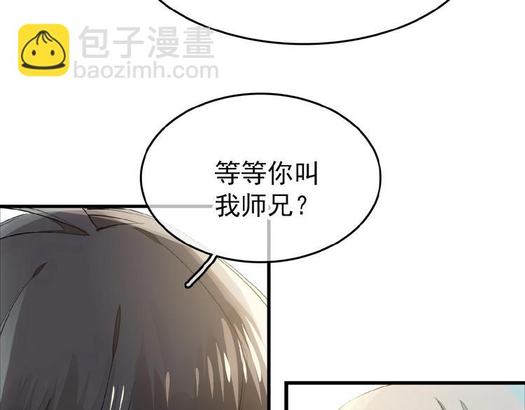 第9话 我会对你负责(1/2)-第10话