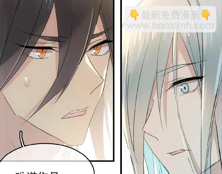 第9话 我会对你负责(1/2)-第10话