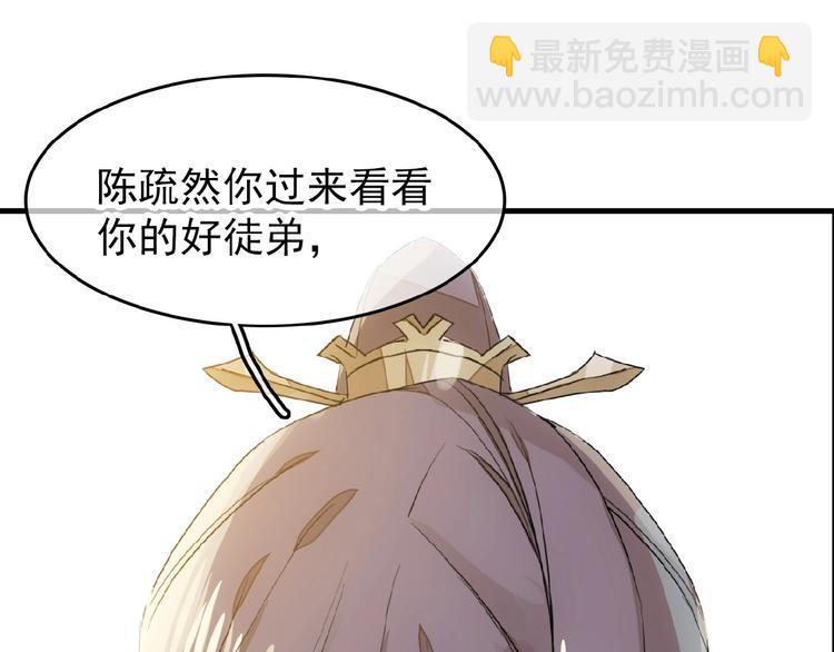 第9话 我会对你负责(1/2)-第10话