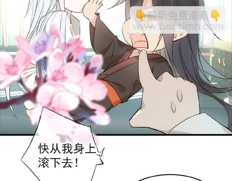 第9话 我会对你负责(1/2)-第10话