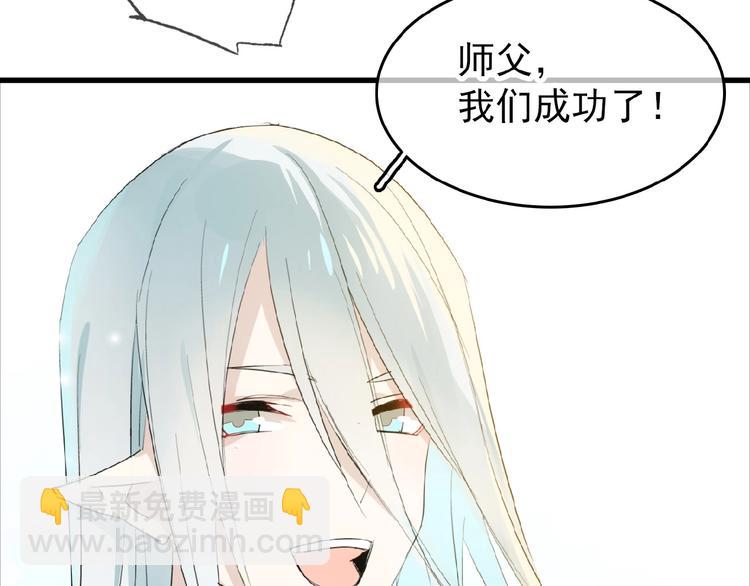 第9话 我会对你负责(1/2)-第10话