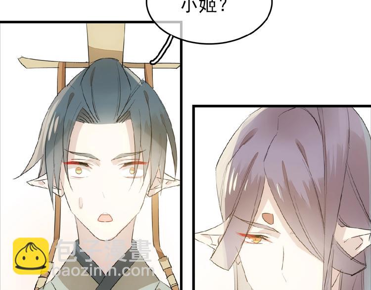 第9话 我会对你负责(1/2)-第10话