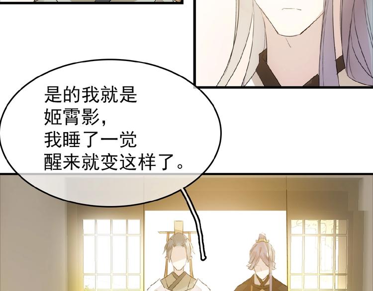 第9话 我会对你负责(1/2)-第10话