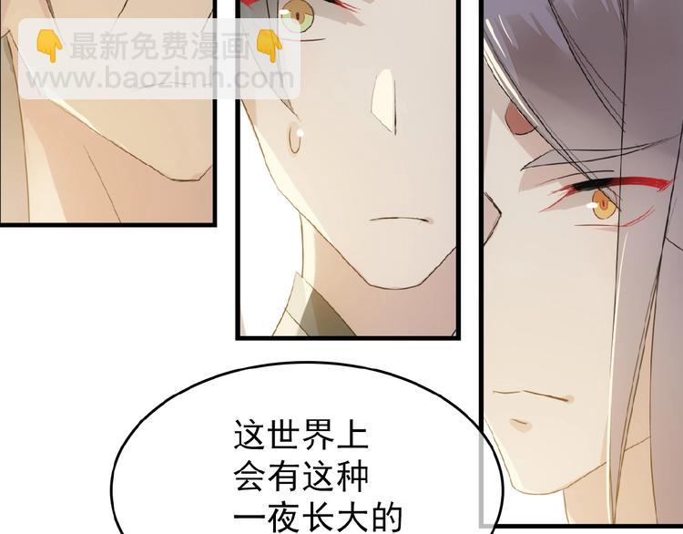 第9话 我会对你负责(1/2)-第10话