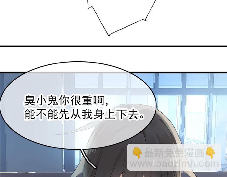 第9话 我会对你负责(1/2)-第10话