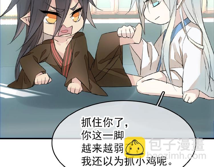 第9话 我会对你负责(1/2)-第10话