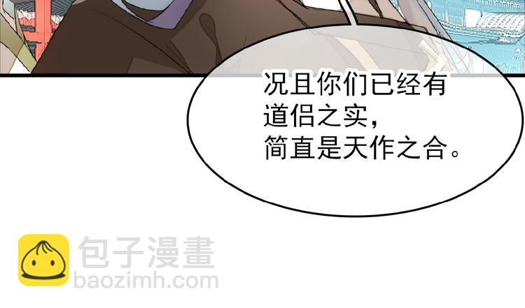 第11话 拒绝(1/2)-第12话