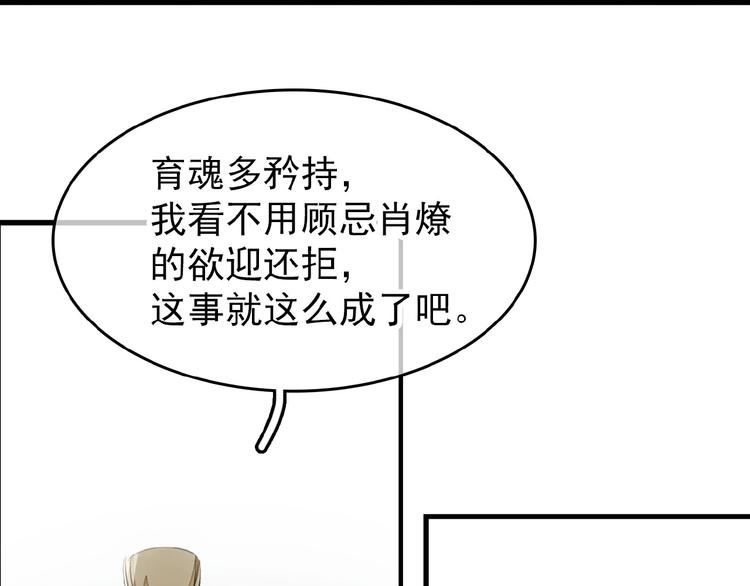 第11话 拒绝(1/2)-第12话