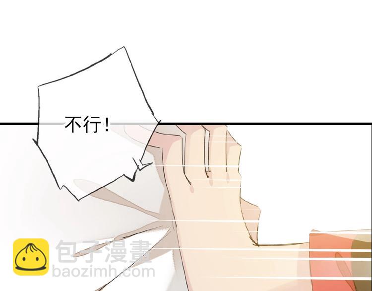 第11话 拒绝(1/2)-第12话