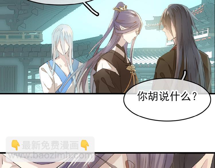 第11话 拒绝(1/2)-第12话