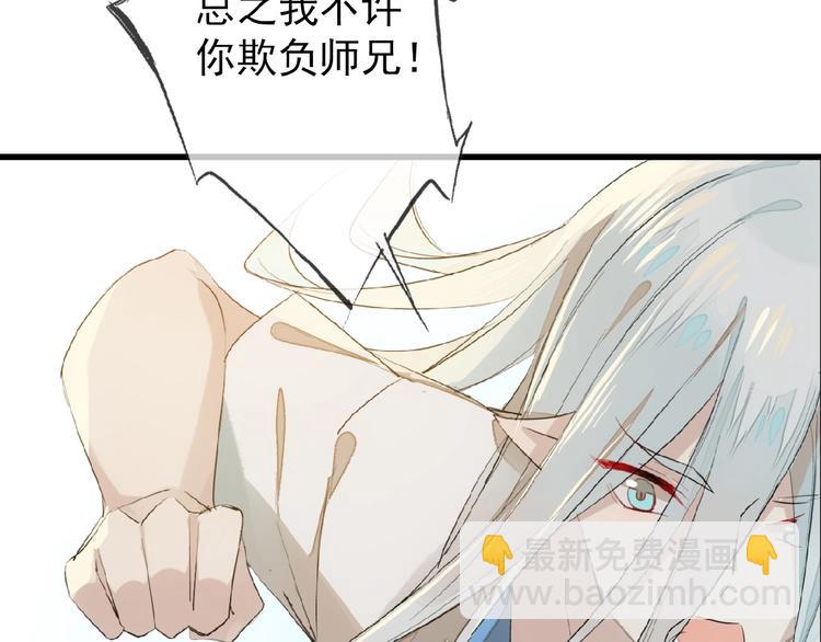 第11话 拒绝(1/2)-第12话