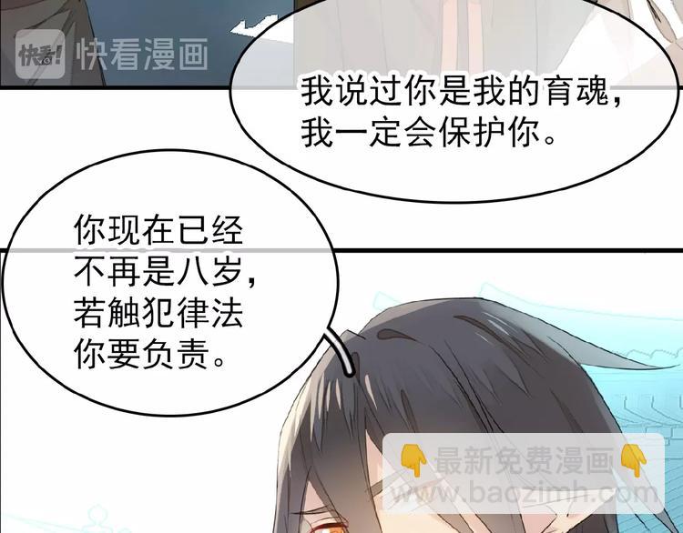 第11话 拒绝(1/2)-第12话