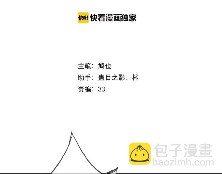 第11话 拒绝(1/2)-第12话