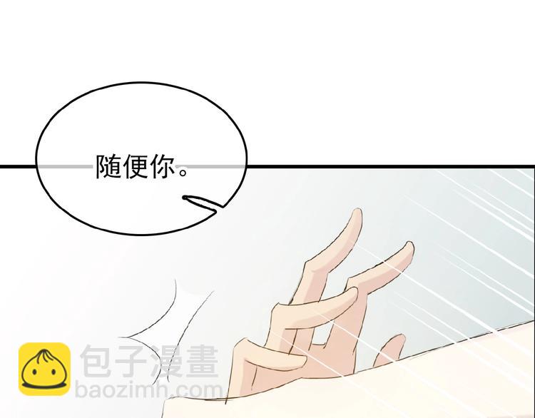 第11话 拒绝(1/2)-第12话