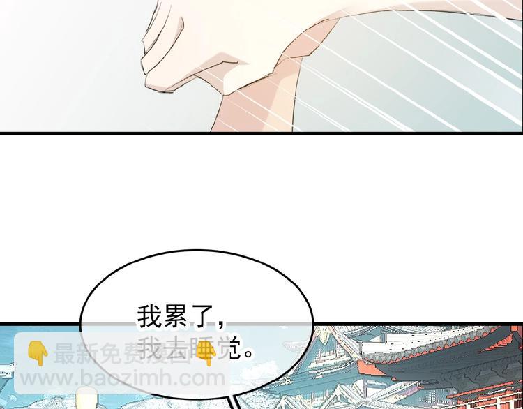 第11话 拒绝(1/2)-第12话