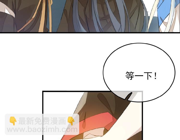 第11话 拒绝(1/2)-第12话