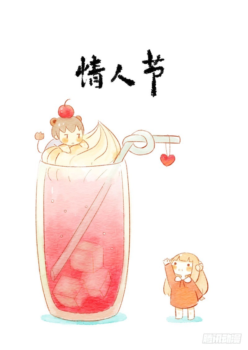 第七话上-情人节-第10话