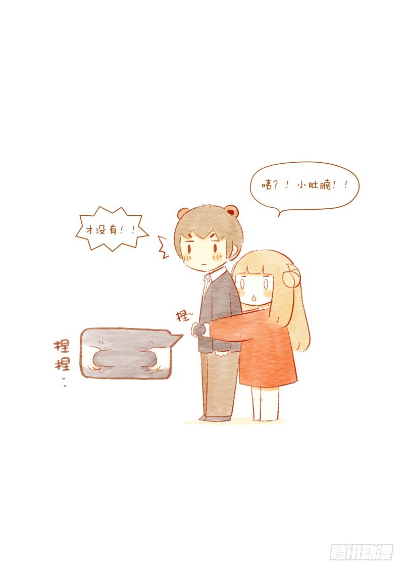 第九话-爱情与体重不可兼得-第14话