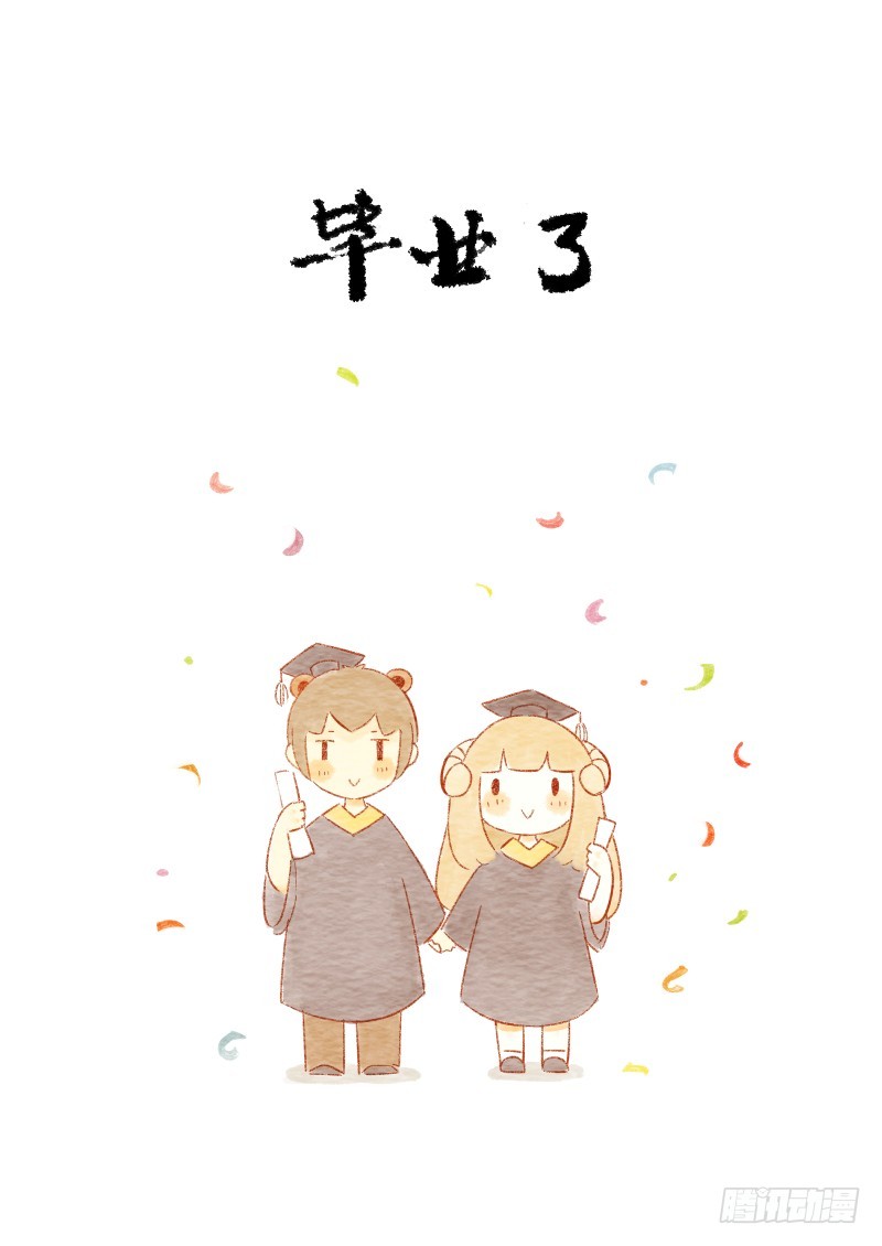 第九话-爱情与体重不可兼得-第14话