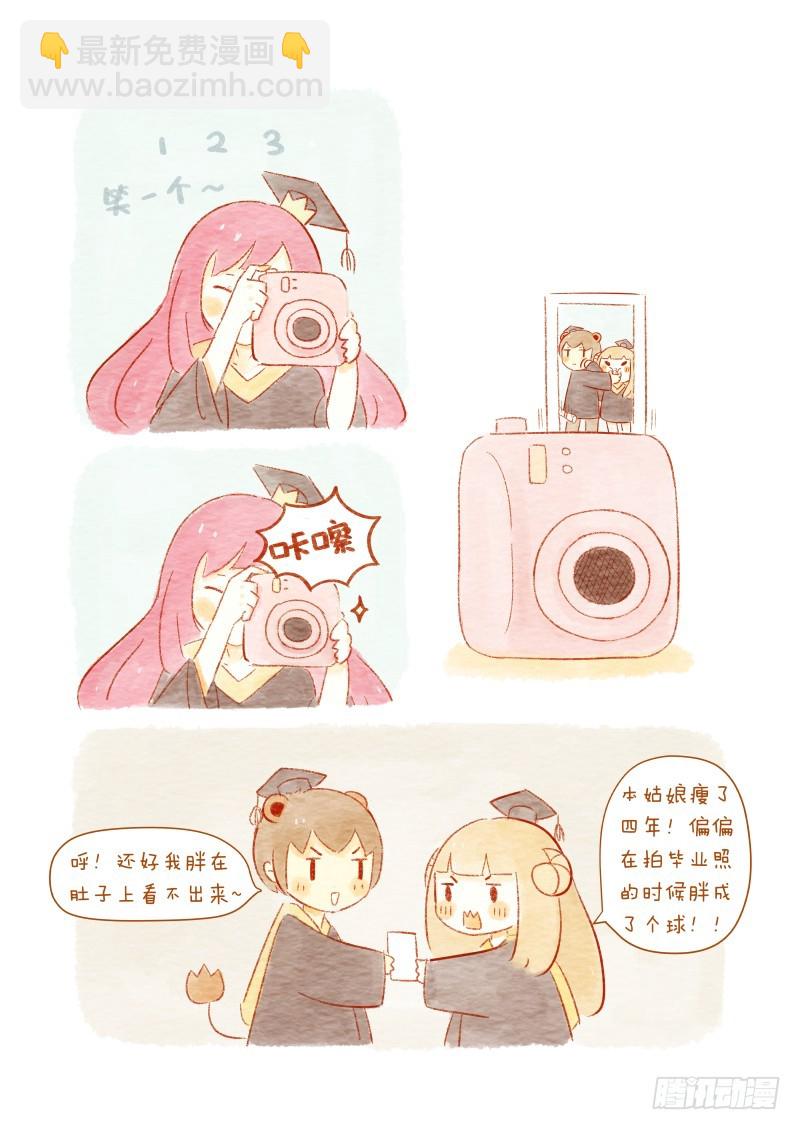 第九话-爱情与体重不可兼得-第14话