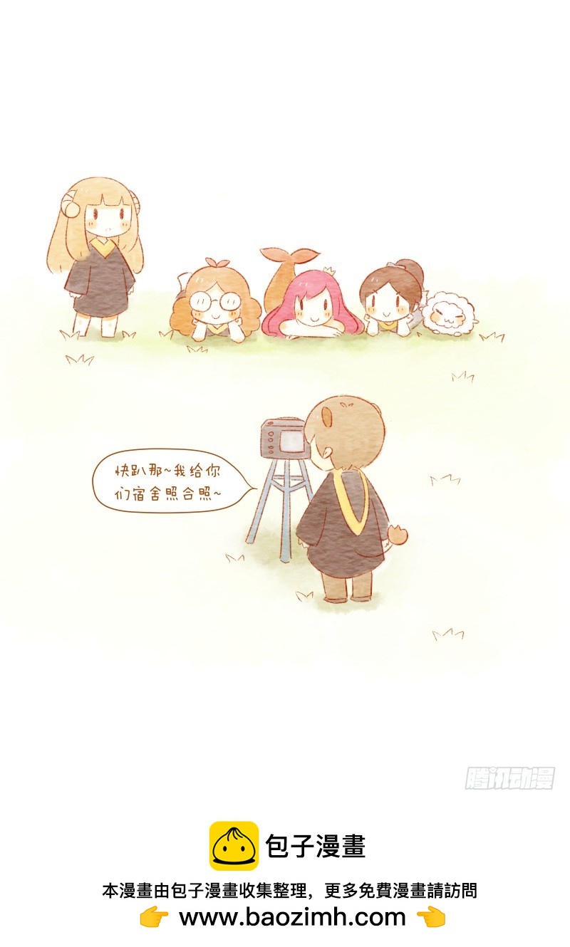 第九话-爱情与体重不可兼得-第14话