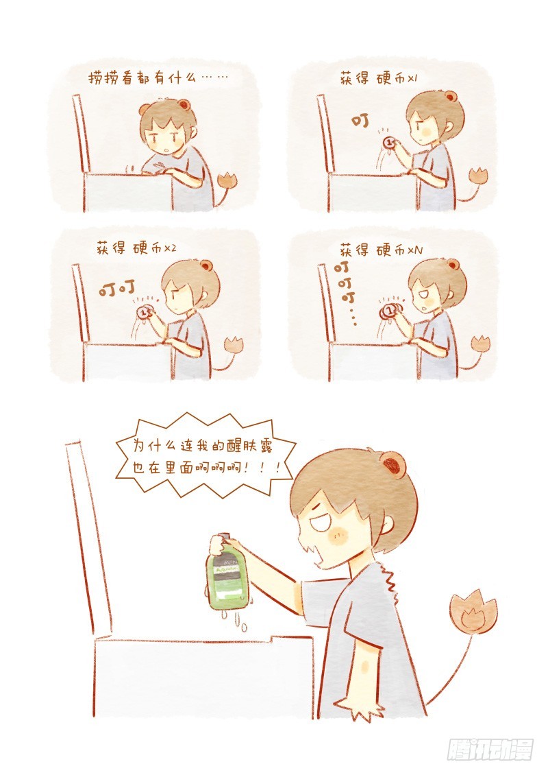 第十一话-鱼小丸子1-第16话