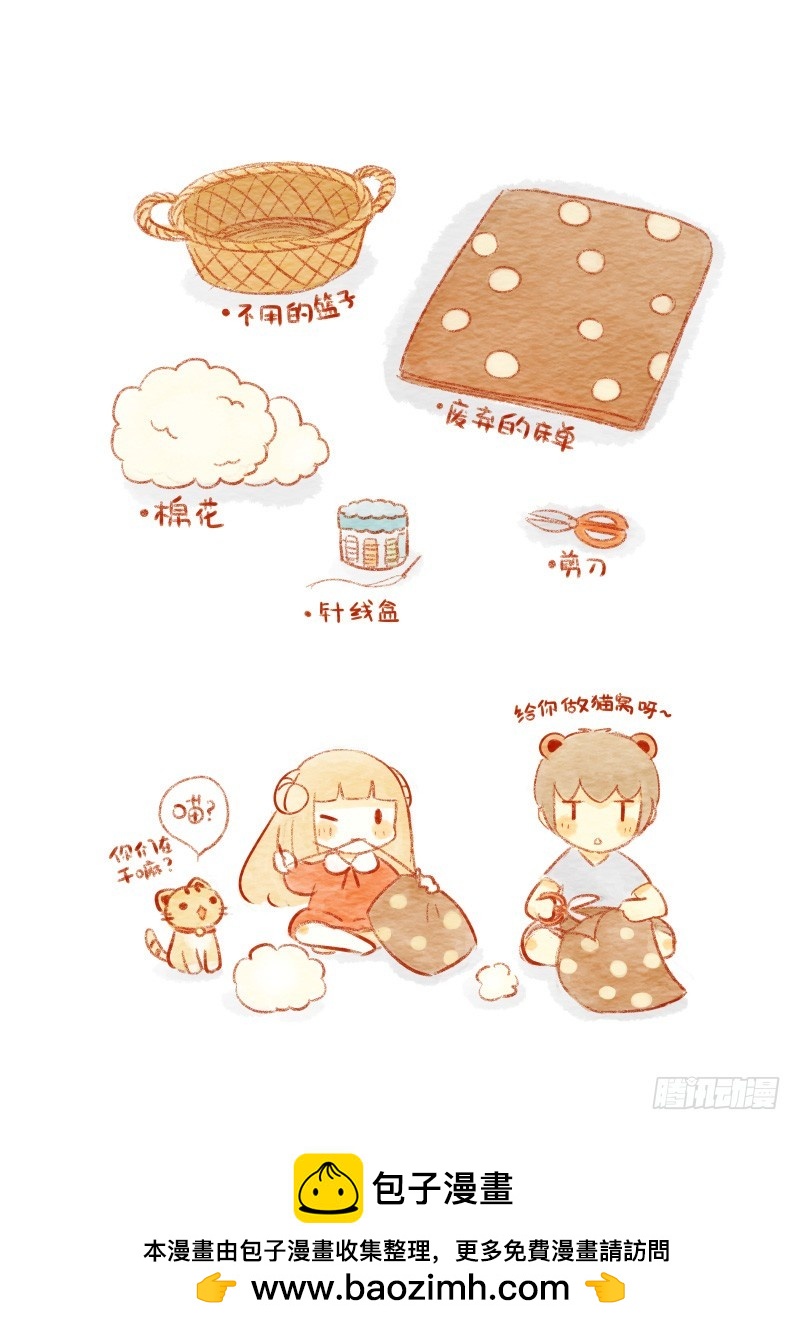 第十一话-鱼小丸子1-第16话