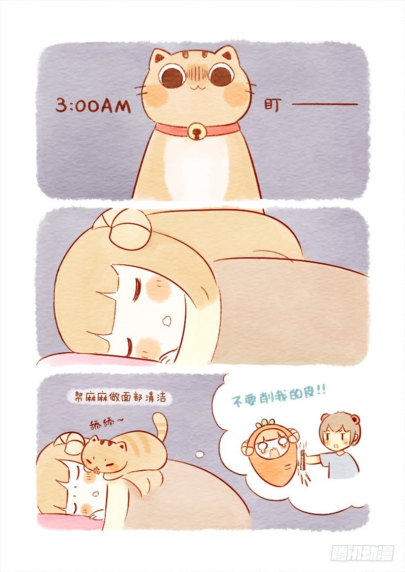 第十三话上-鱼丸的一天1-第18话