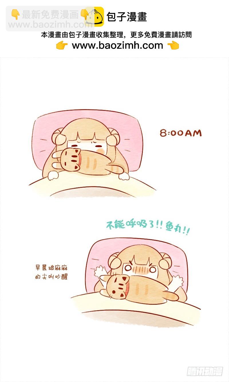 第十三话上-鱼丸的一天1-第18话