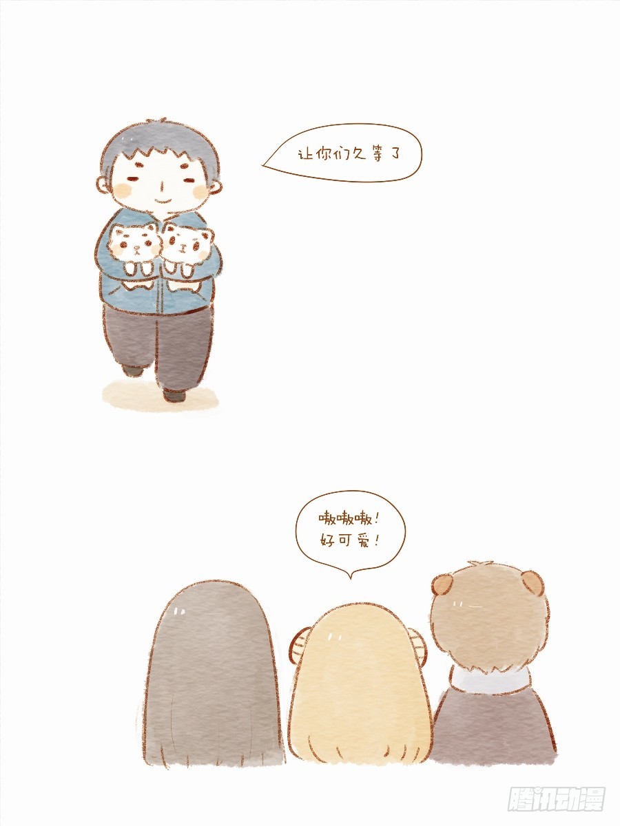 第十四话-糯米1-第20话