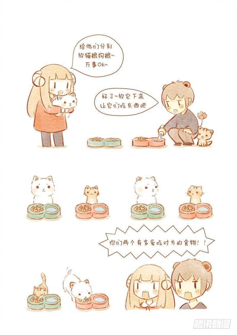 第十四话-糯米3-第22话