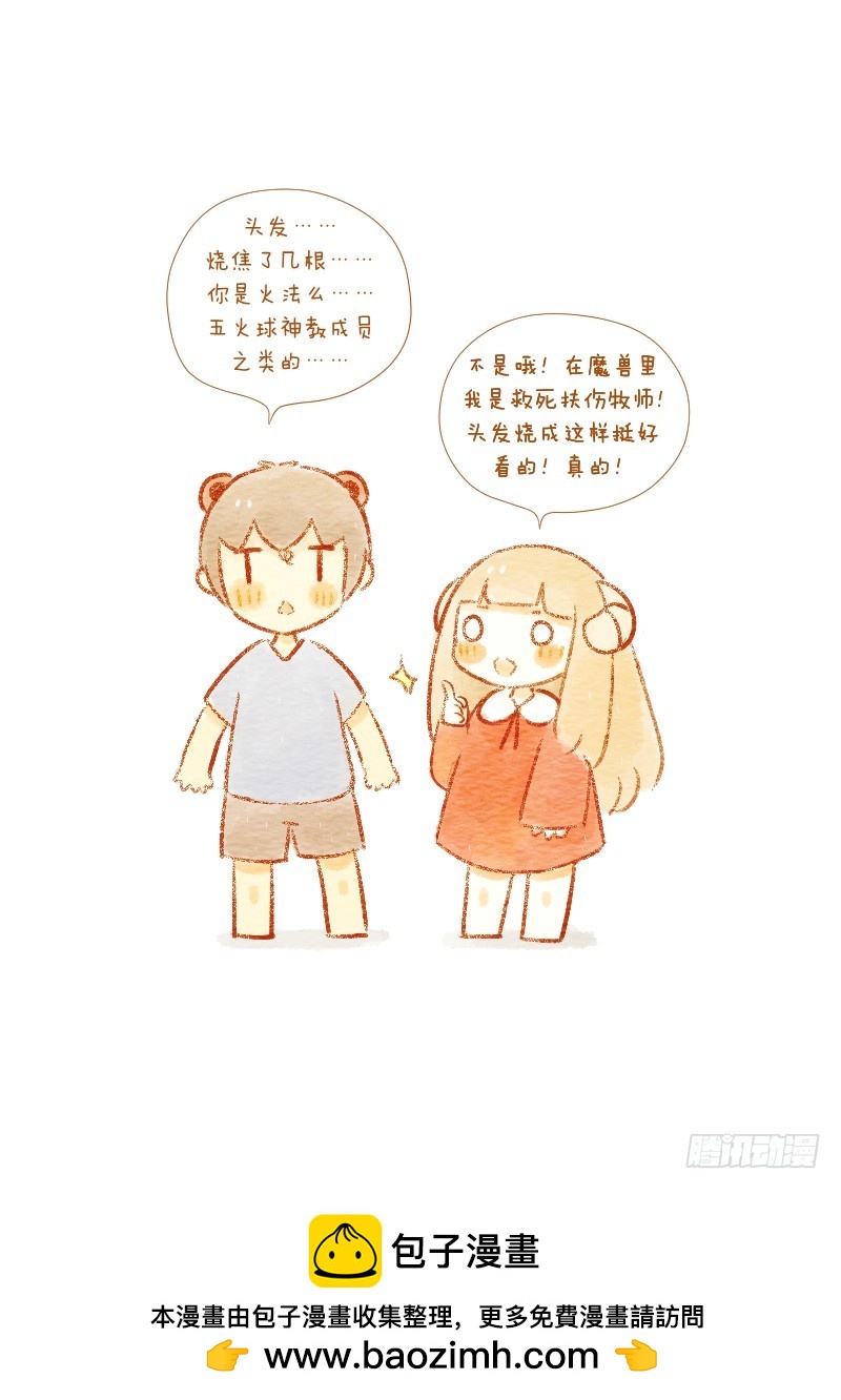 第三话-饭桌就是战场-第4话