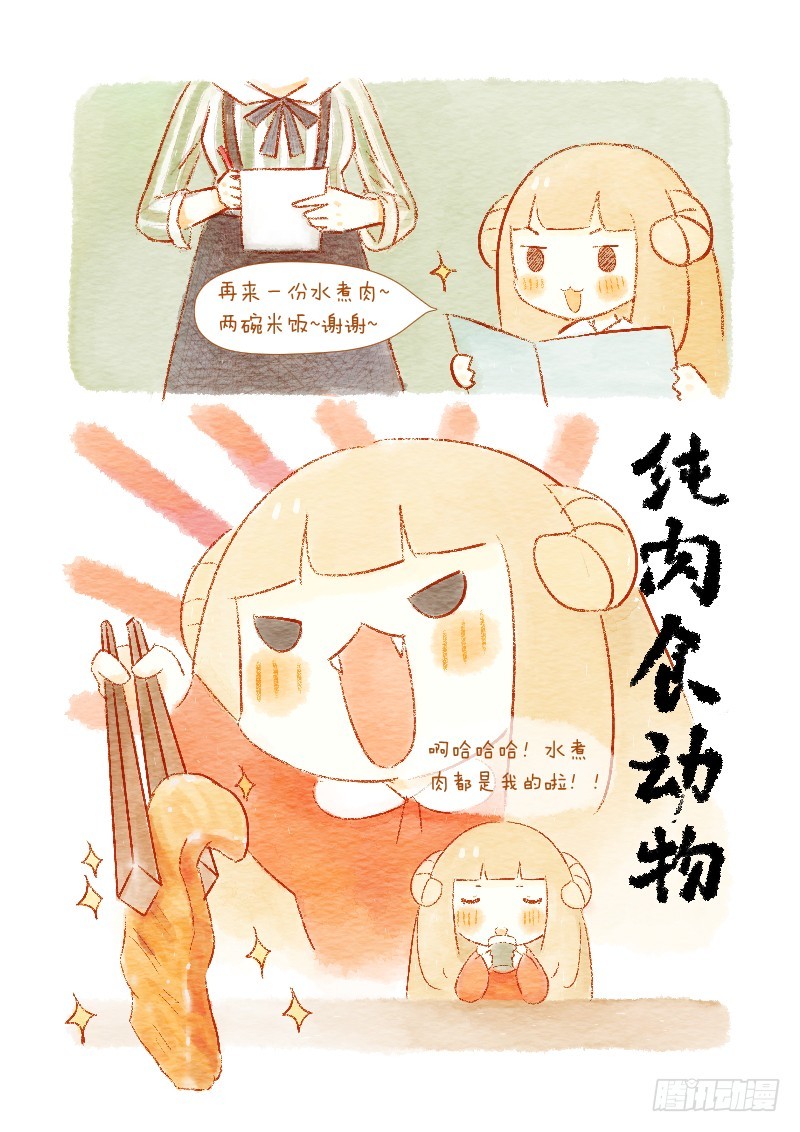 第三话-饭桌就是战场-第4话