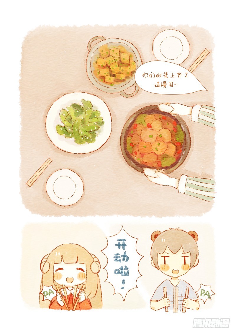 第三话-饭桌就是战场-第4话