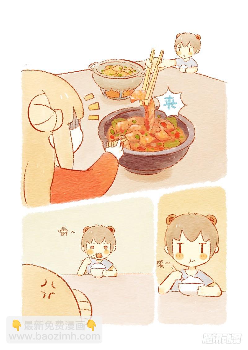 第三话-饭桌就是战场-第4话