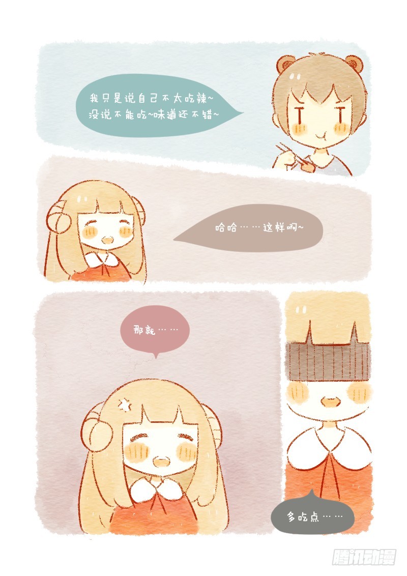 第三话-饭桌就是战场-第4话