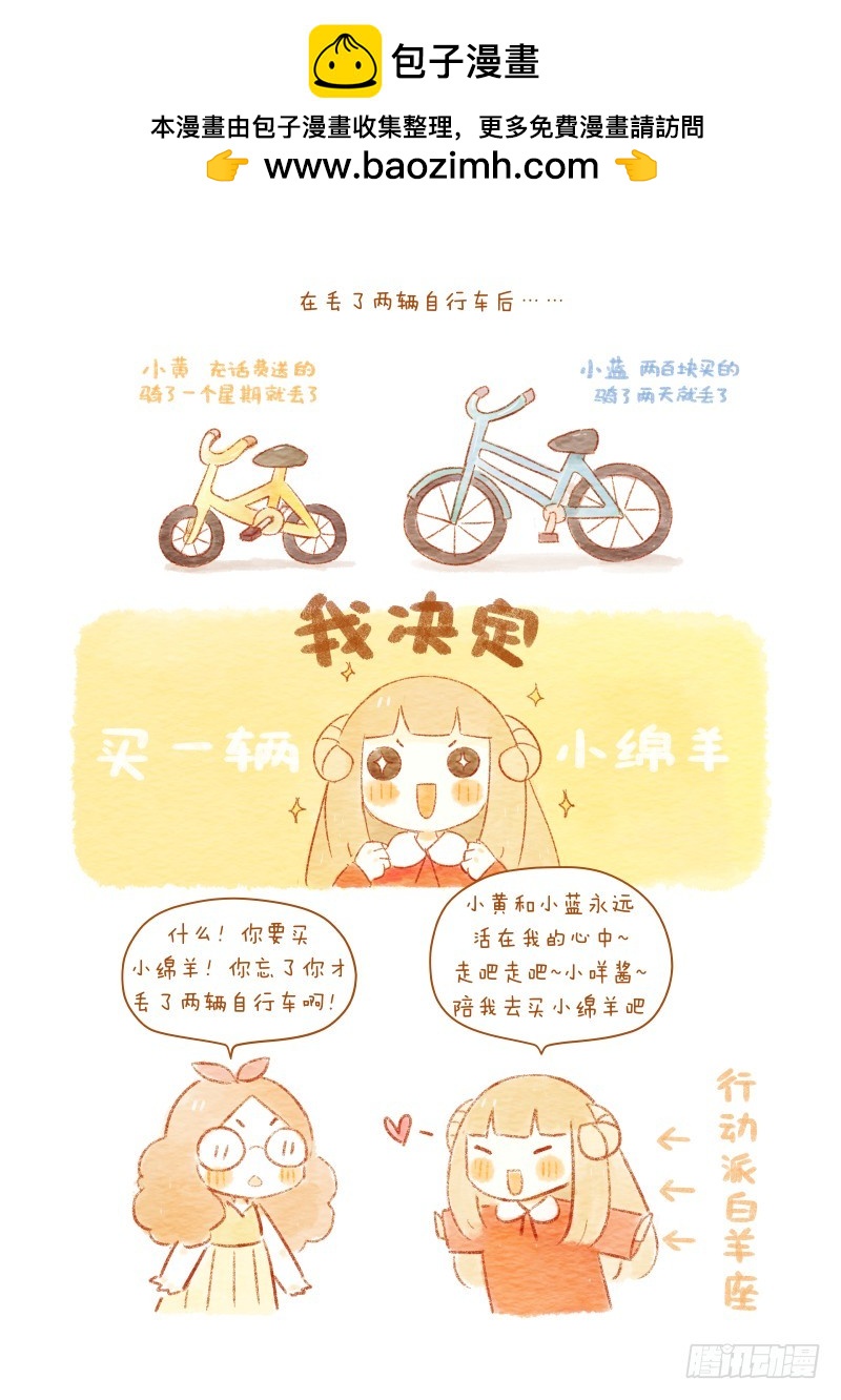 第五话上-小粉-第6话