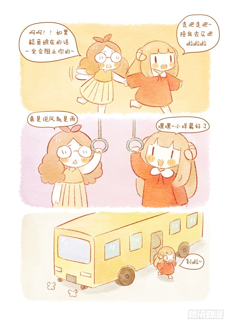 第五话上-小粉-第6话