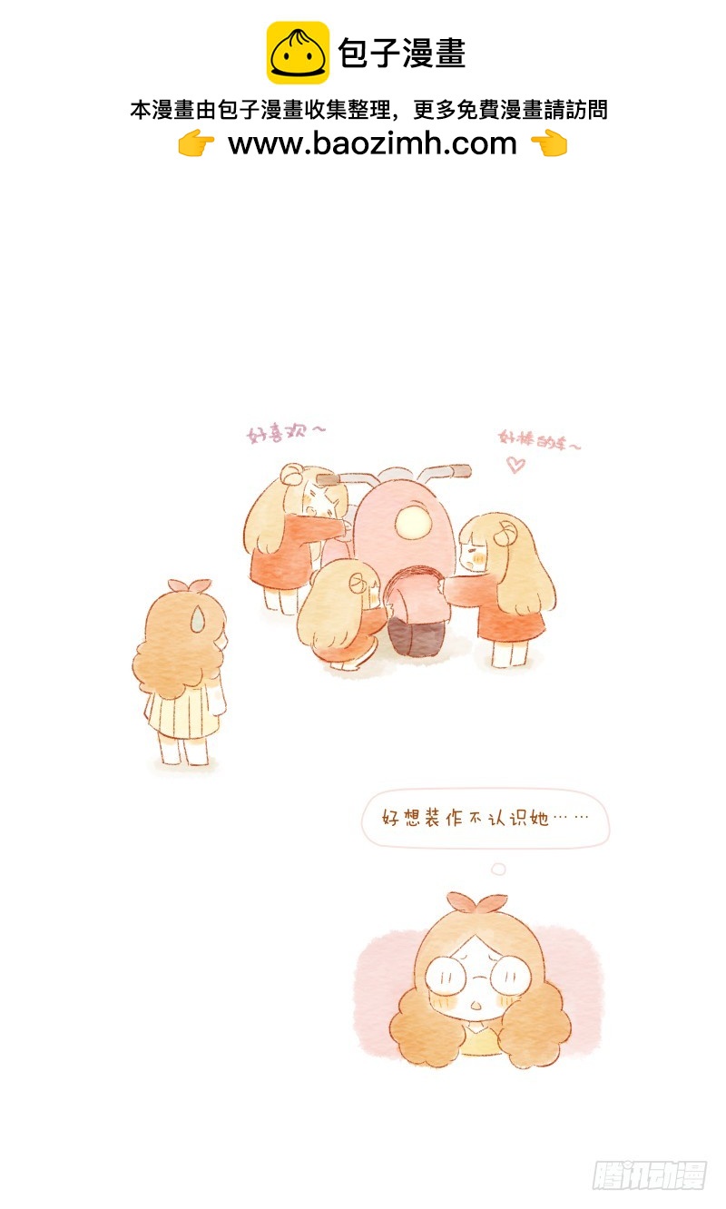 第五话上-小粉-第6话